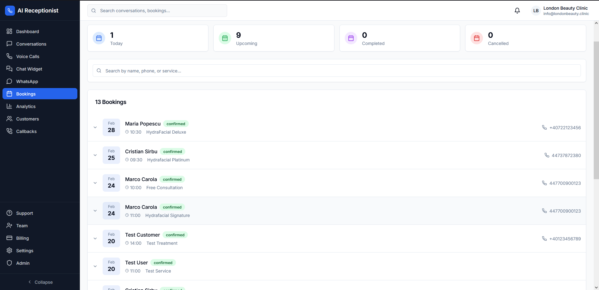 Кіраванне браніраваннем
